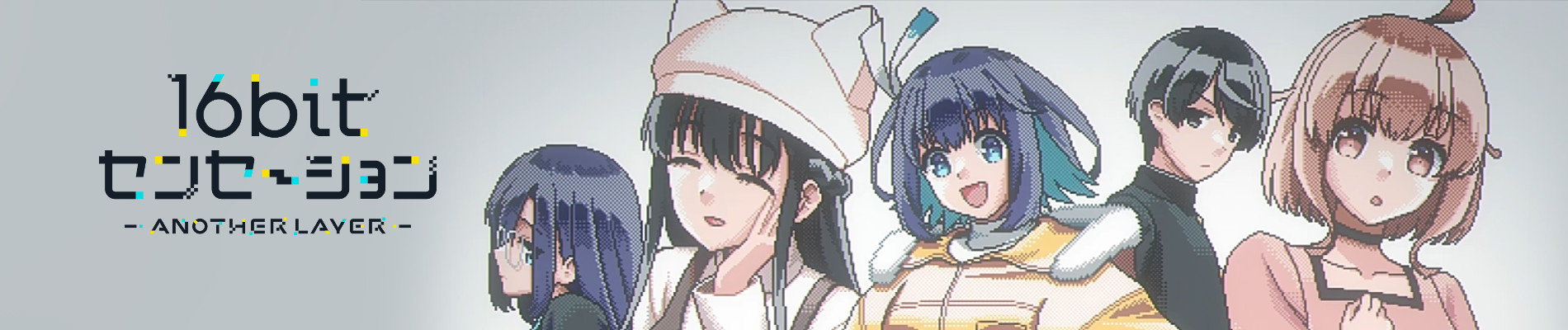Poster de 16bit Sensation: ANOTHER LAYER