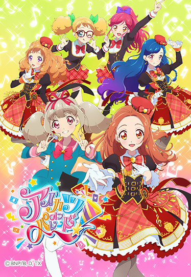 Poster de Aikatsu on Parade! (ONA)