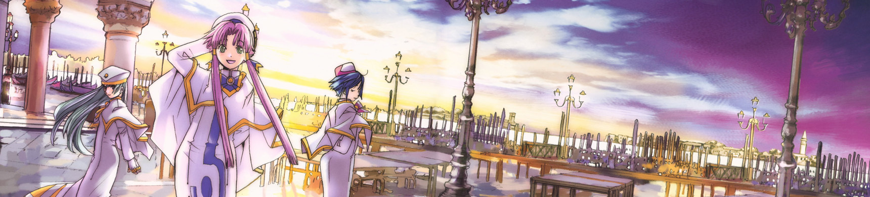Poster de ARIA The ANIMATION