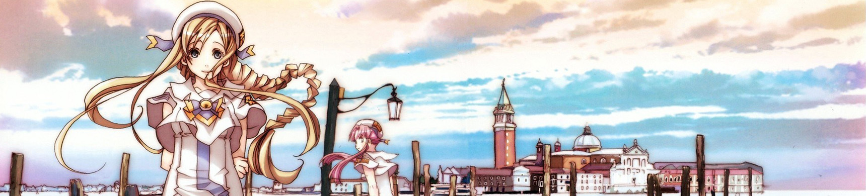 Poster de ARIA The OVA: ARIETTA