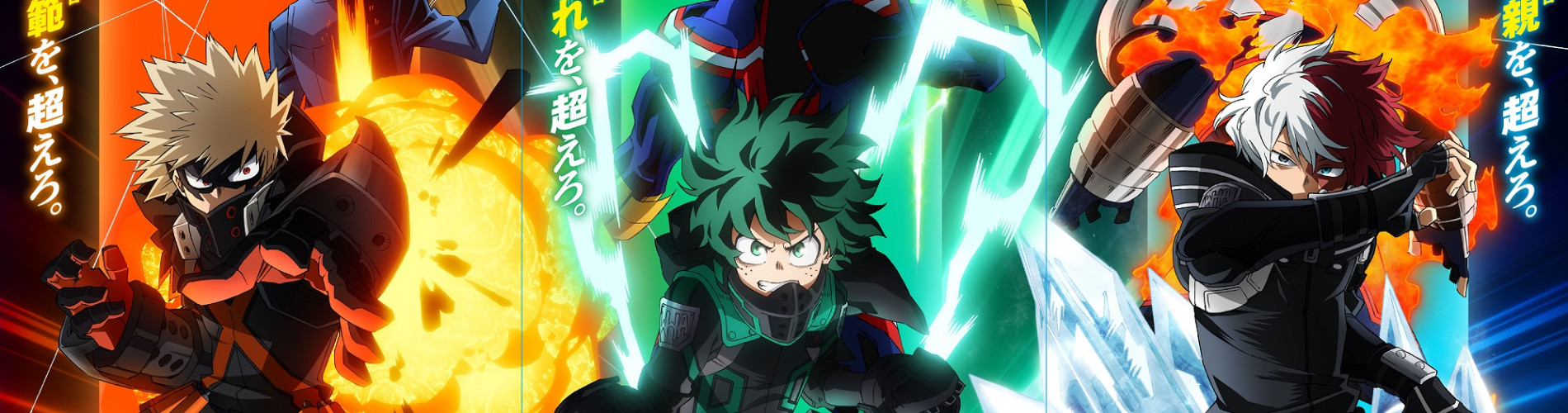 Poster de Boku no Hero Academia THE MOVIE: World Heroes' Mission
