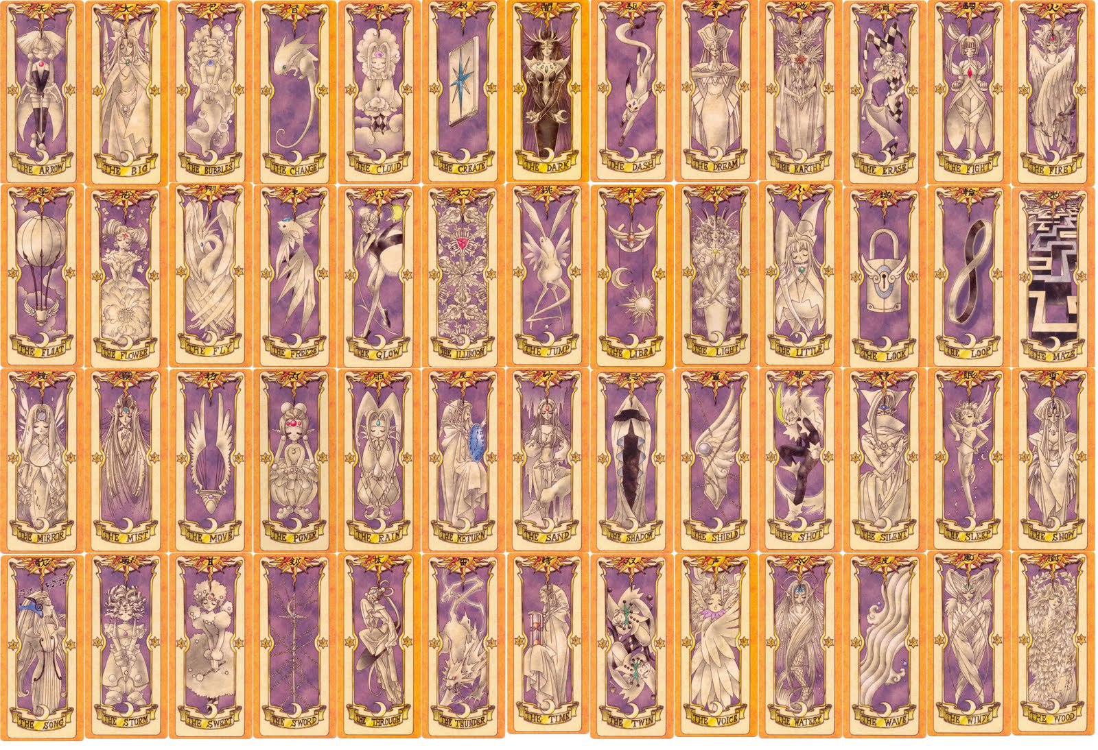 Poster de Cardcaptor Sakura