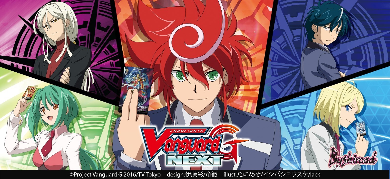 Poster de Cardfight!! Vanguard G NEXT