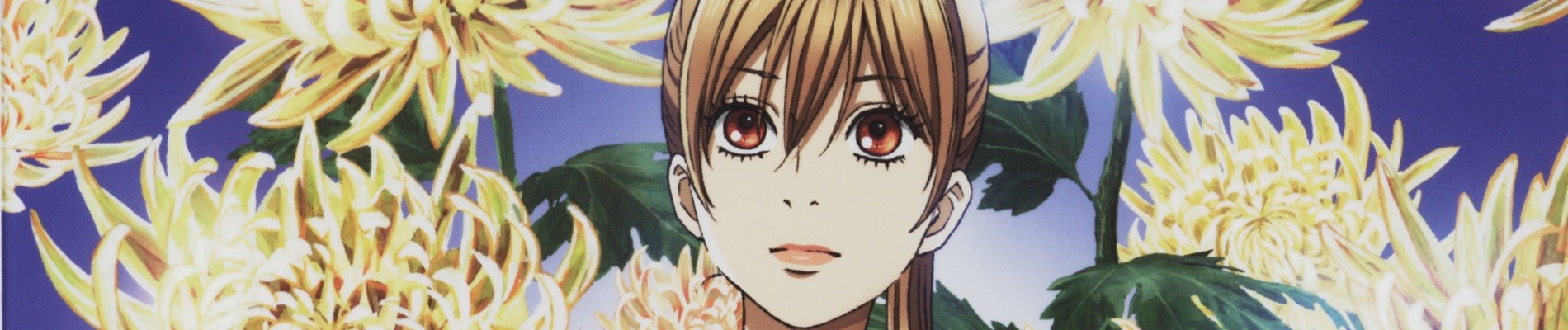 Poster de Chihayafuru 2