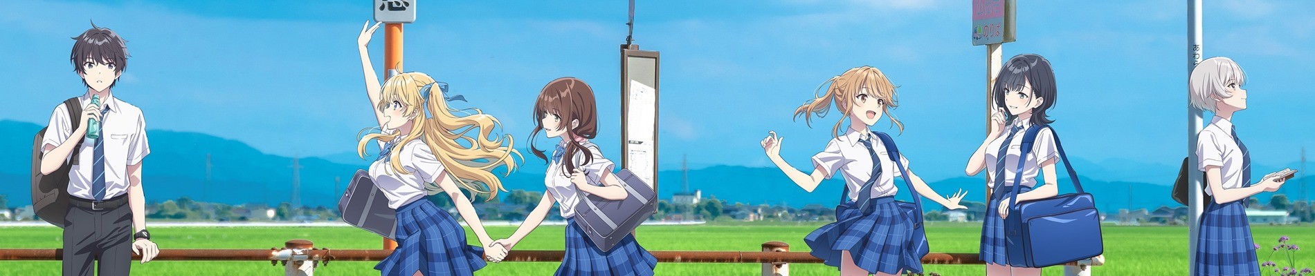 Banner de Chitose-kun wa Ramune Bin no Naka