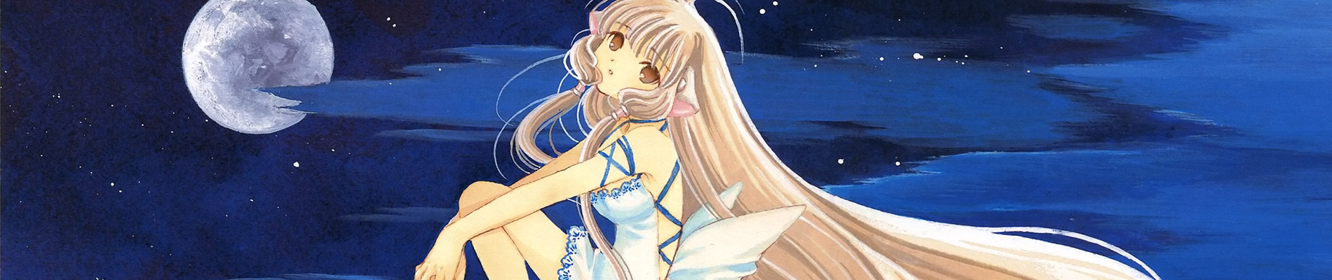 Poster de Chobits