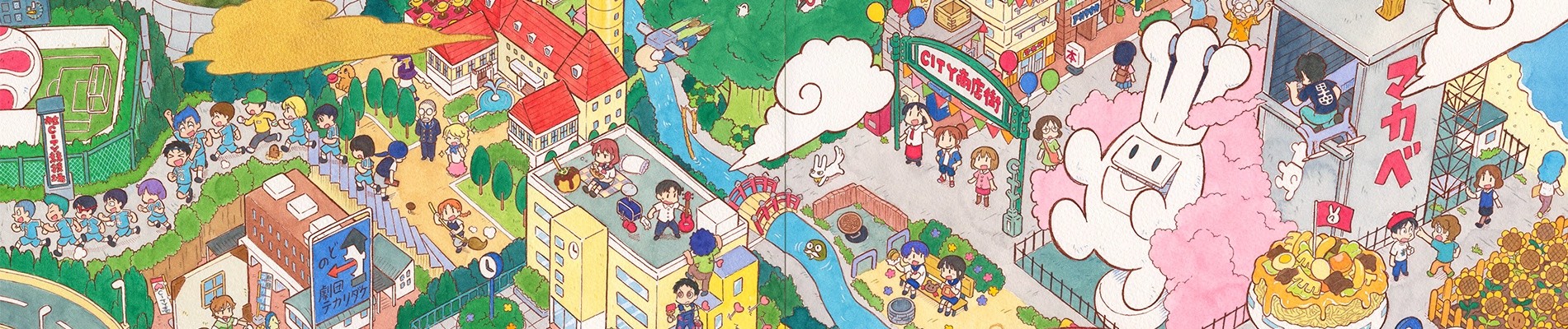 Banner de CITY THE ANIMATION