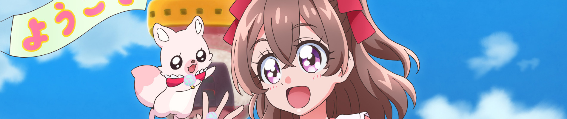 Poster de Delicious Party♡Precure: Yumemiru♡Okosama Lunch!