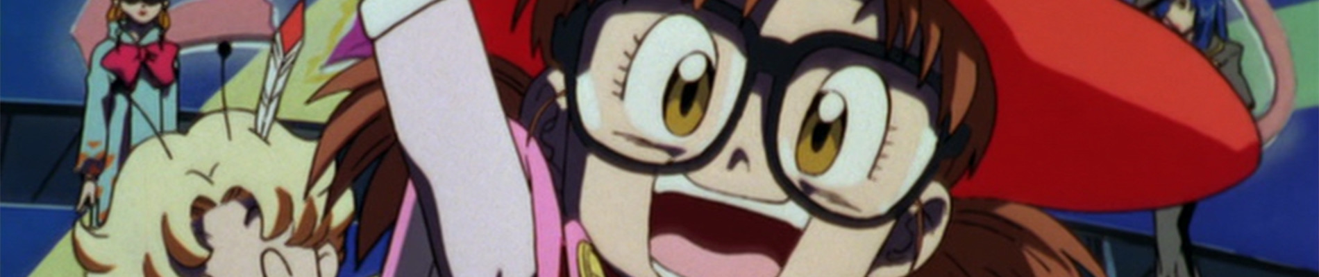 Poster de Dr. Slump: Arale no Bikkuri Baan