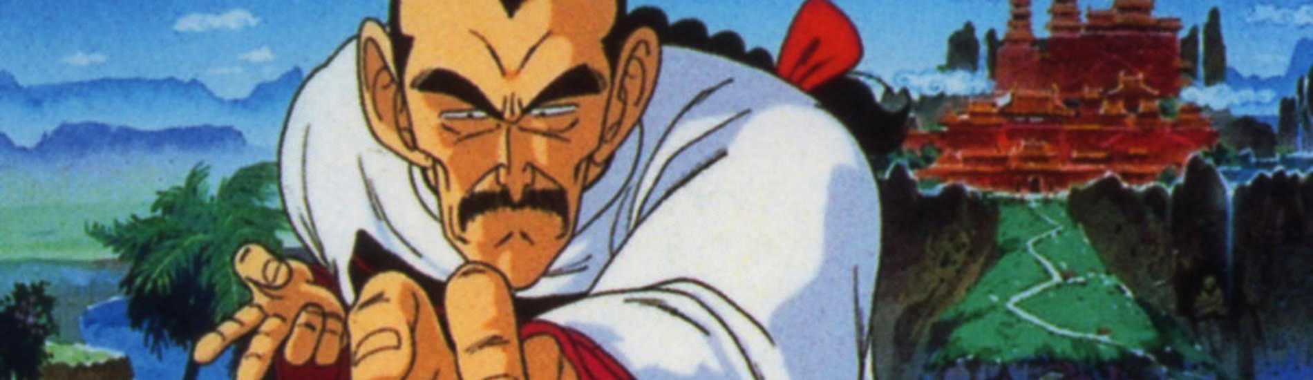 Poster de Dragon Ball: Makafushigi Daibouken