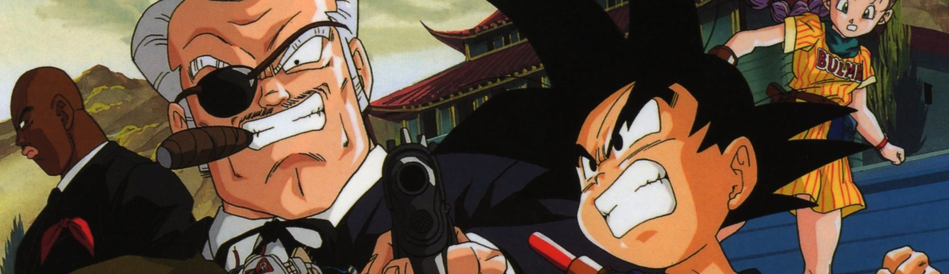 Poster de Dragon Ball: Saikyou e no Michi