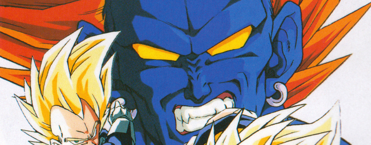 Poster de Dragon Ball Z: Kyokugen Battle!! Sandai Super Saiyajin