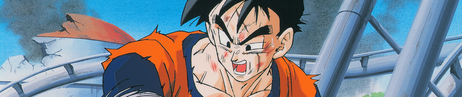 Poster de Dragon Ball Z: Zetsubou e no Hankou!! Nokosareta Chousenshi - Gohan to Trunks