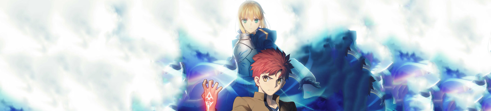 Poster de Fate/stay night: Unlimited Blade Works