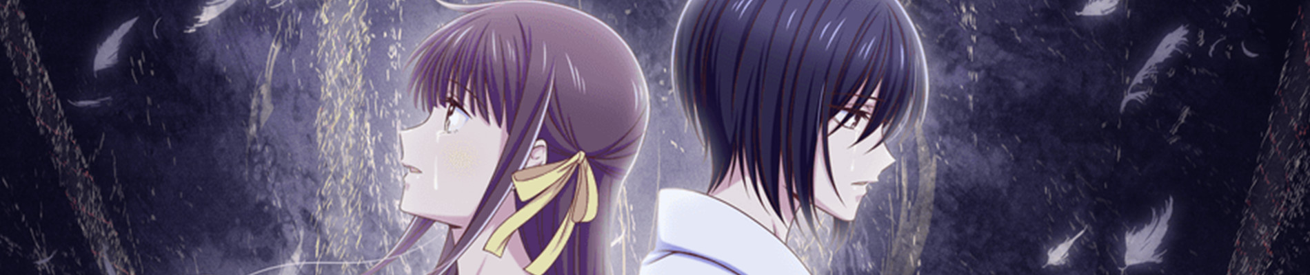 Poster de Fruits Basket: The Final