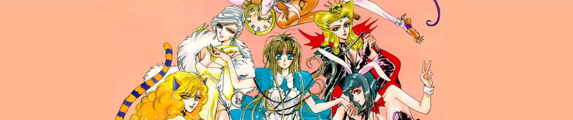Poster de Fushigi no Kuni no Miyuki-chan