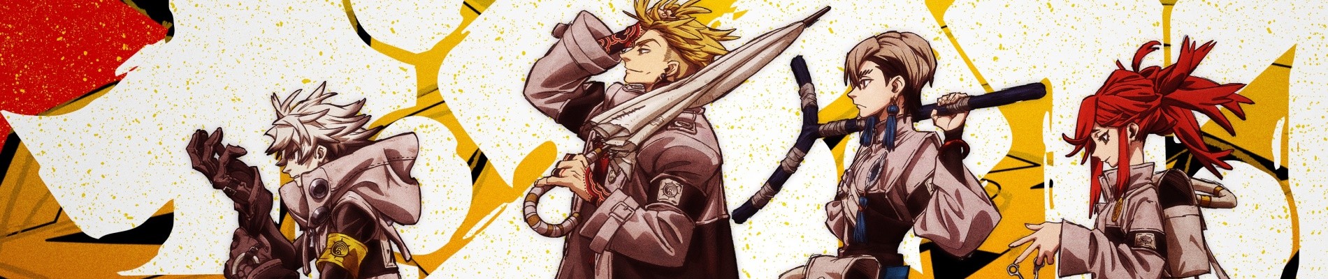 Banner de Gachiakuta