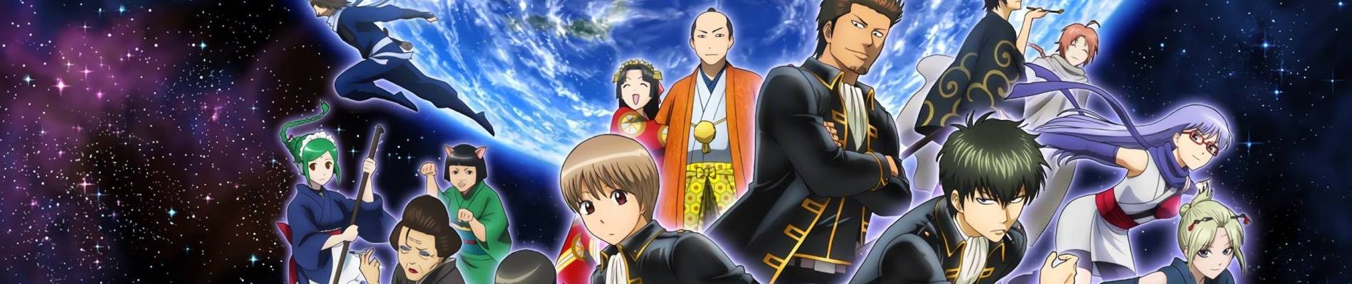 Poster de Gintama.: Porori-hen