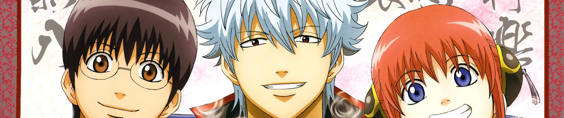 Poster de Gintama.: Shirogane no Tamashii-hen - Kouhan-sen