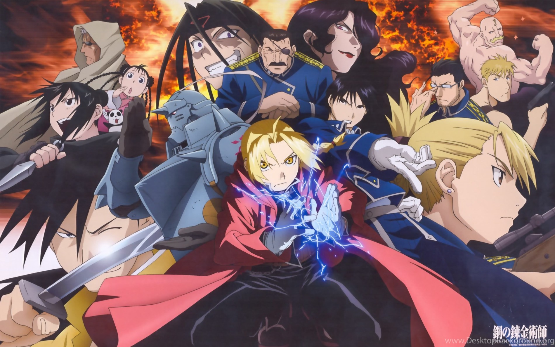 Portada de Hagane no Renkinjutsushi: FULLMETAL ALCHEMIST