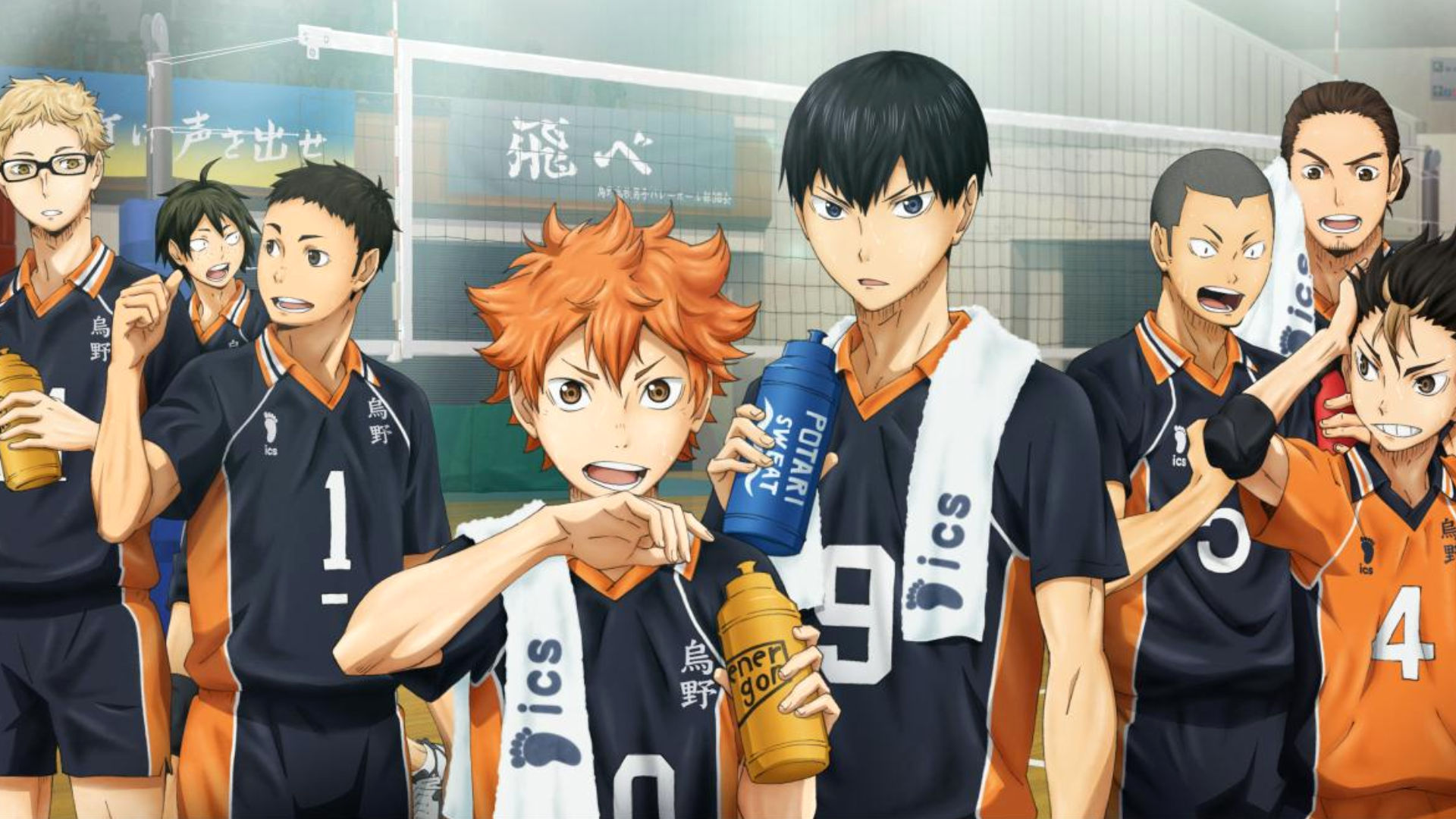 Poster de Haikyuu!!: VS Akaten