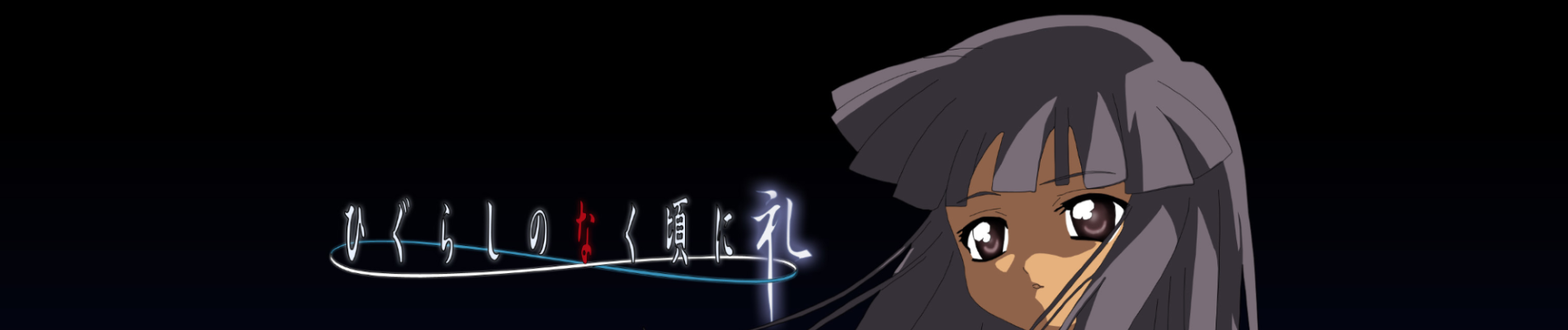 Poster de Higurashi no Naku Koro ni Rei