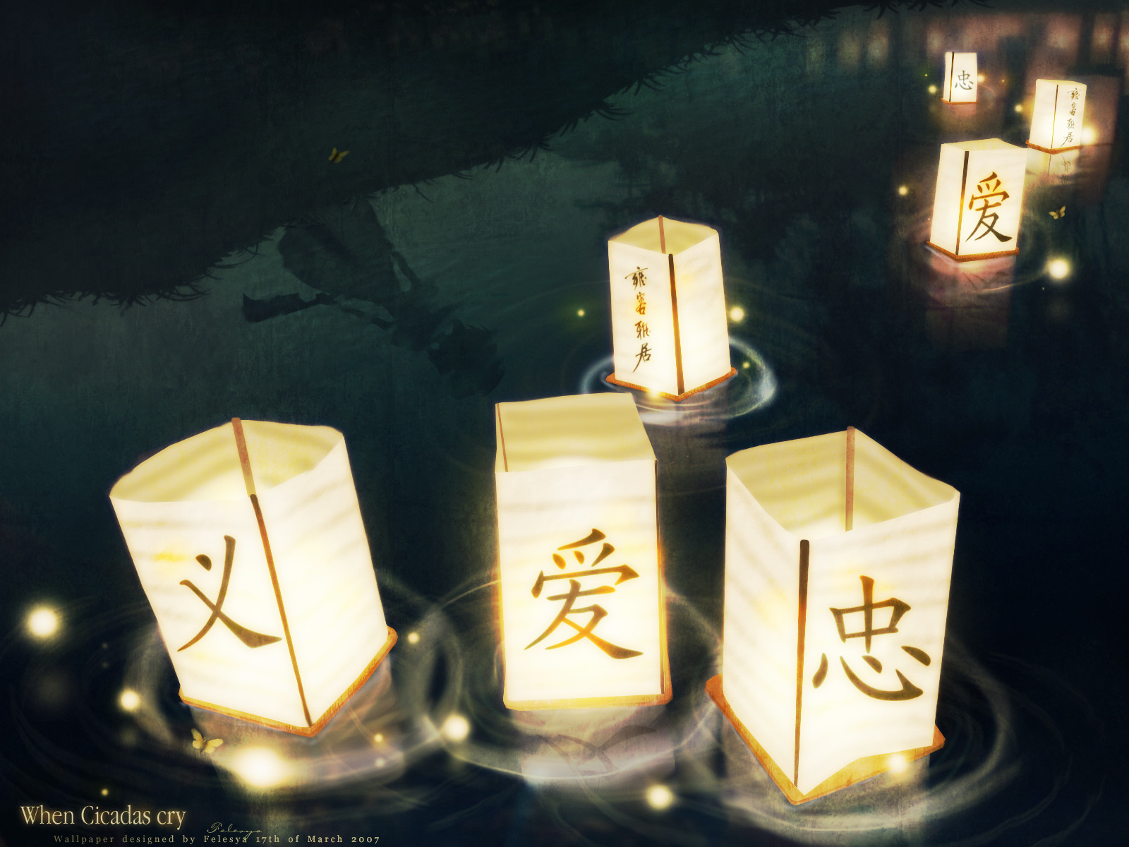 Banner de Higurashi no Naku Koro ni