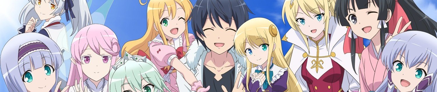 Poster de Isekai wa Smartphone to Tomo ni. 2