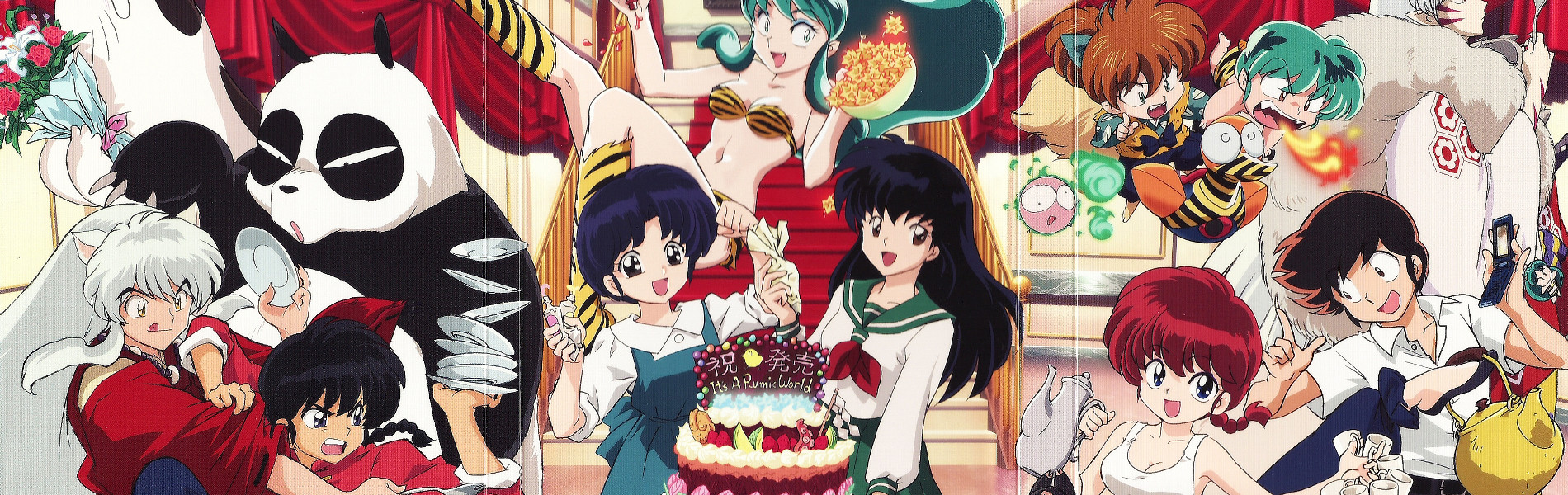 Poster de It's a Rumic World: 50th Anniversary Weekly★Shonen Sunday