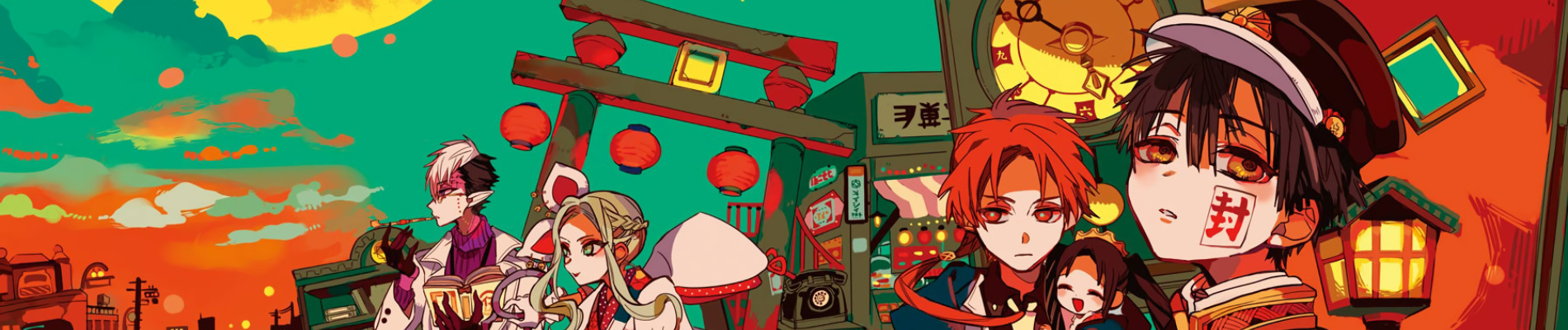Poster de Jibaku Shounen Hanako-kun