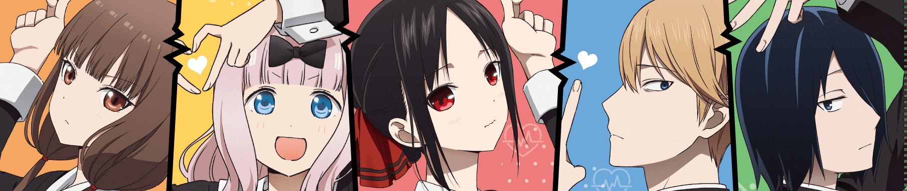 Poster de Kaguya-sama wa Kokurasetai: Ultra Romantic