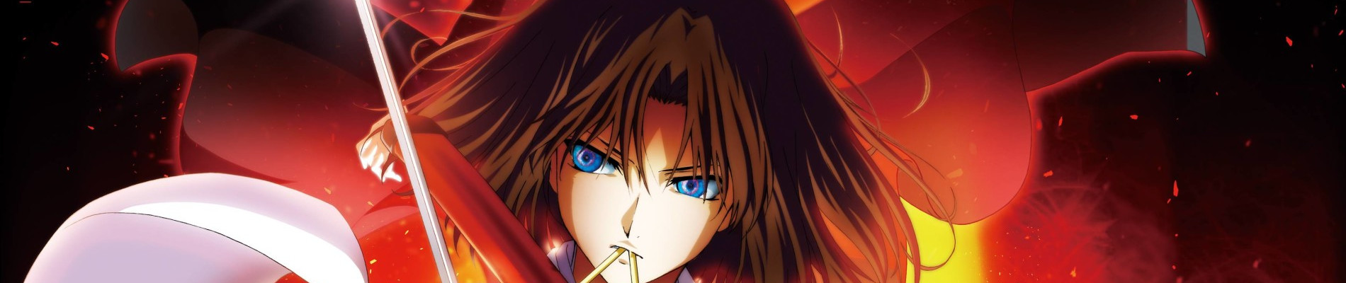 Poster de Kara no Kyoukai: Mujun Rasen