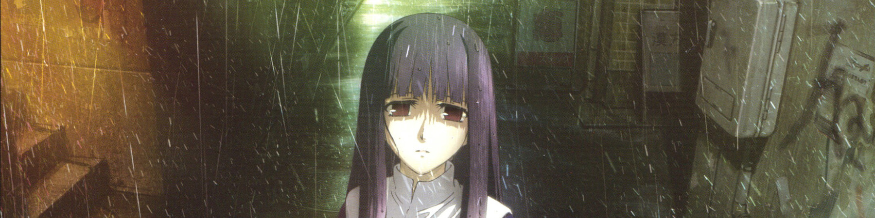 Poster de Kara no Kyoukai: Tsuukaku Zanryuu