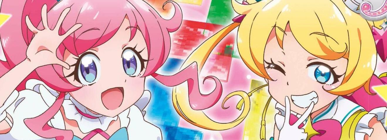 Poster de Kiratto Pri☆Chan