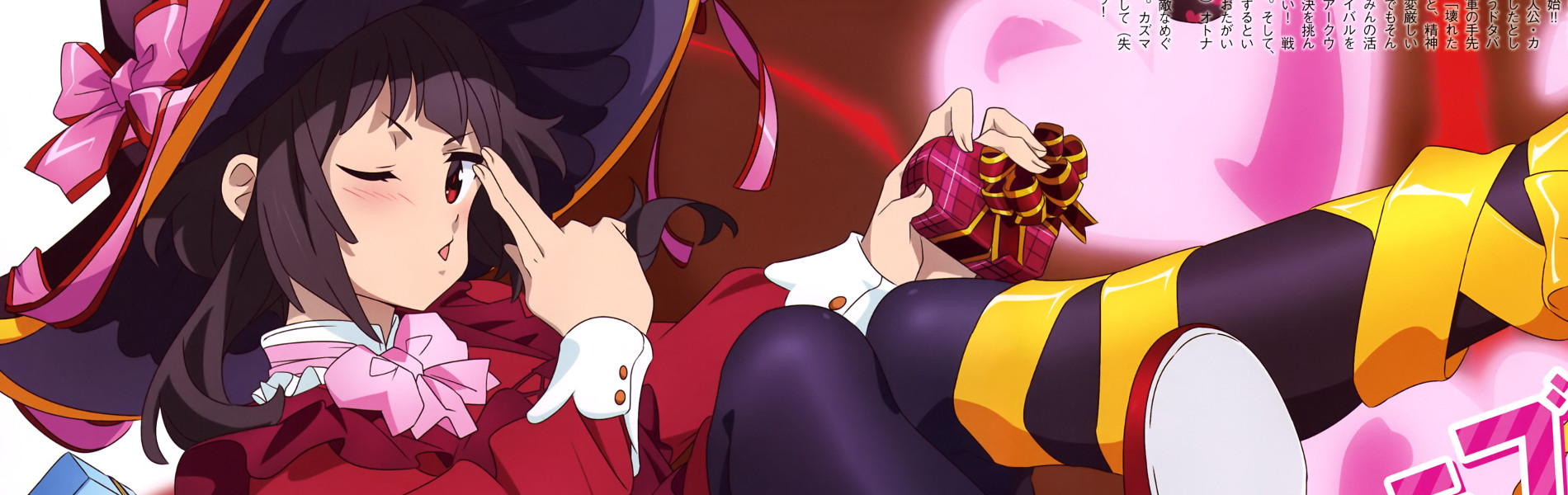 Poster de Kono Subarashii Sekai ni Shukufuku wo!: Kono Subarashii Choker ni Shukufuku wo!