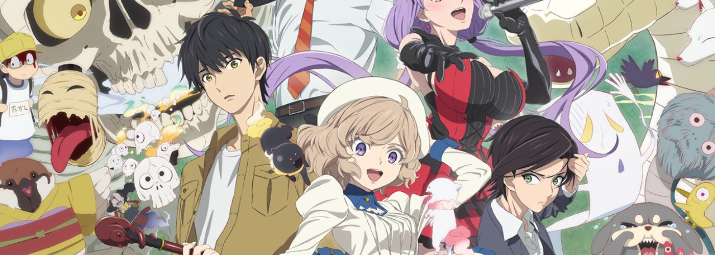 Poster de Kyokou Suiri