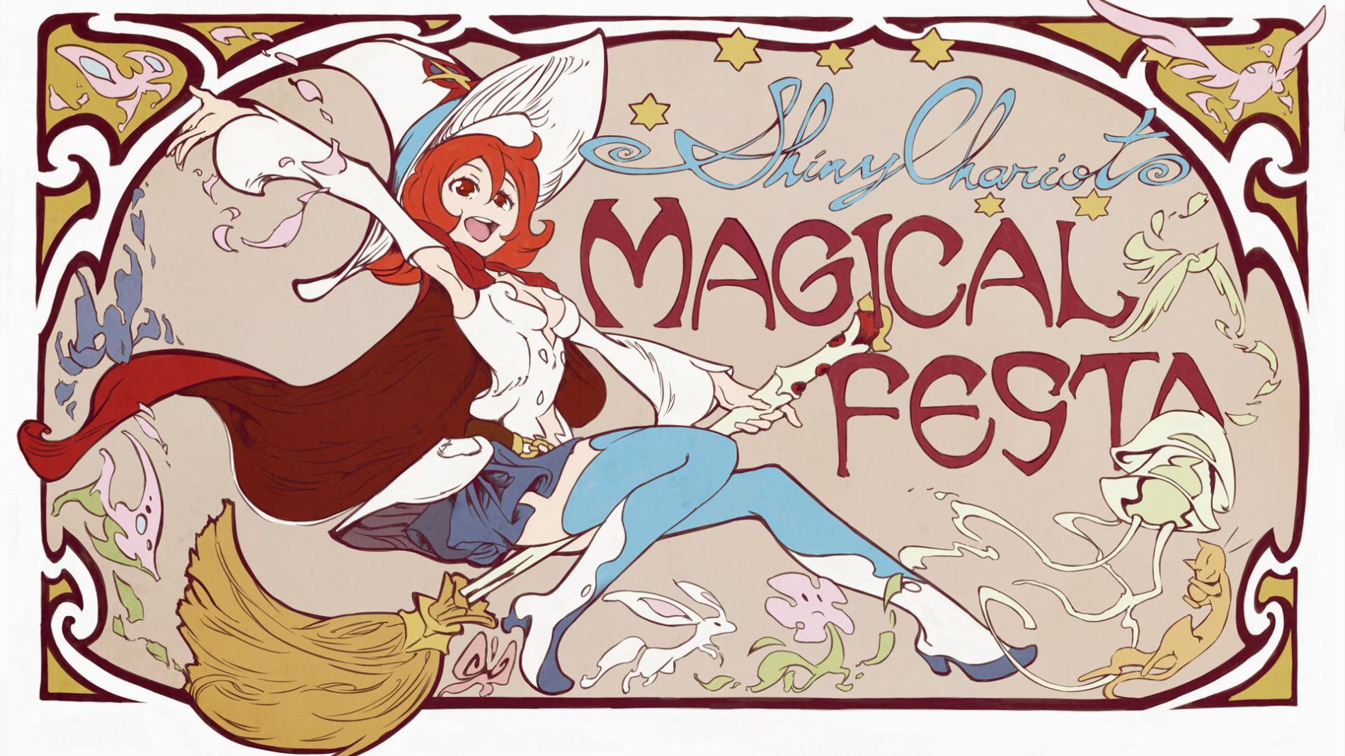 Poster de Little Witch Academia: Mahou-jikake no Parade