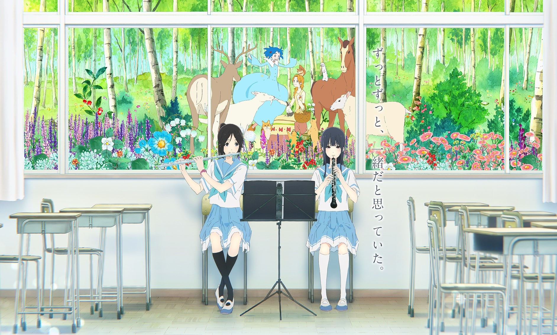 Poster de Liz to Aoi Tori