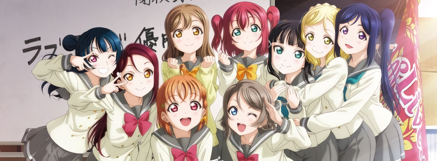 Poster de Love Live! Sunshine!! 2nd Season