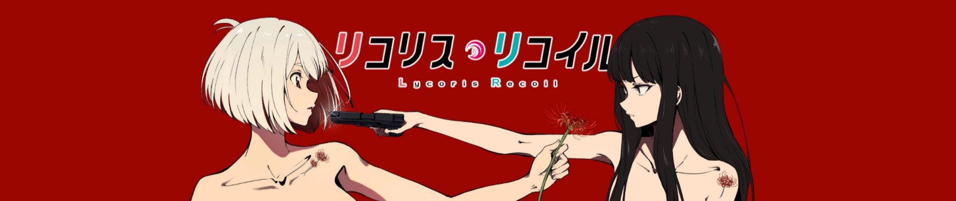 Poster de Lycoris Recoil