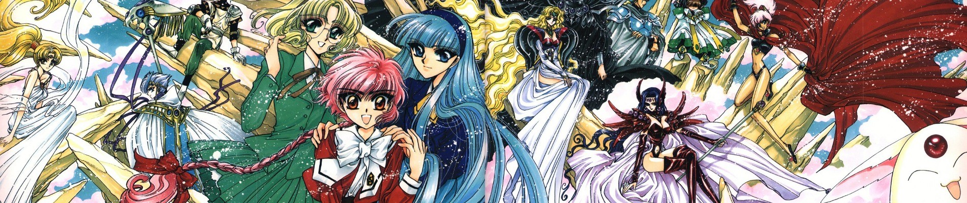 Poster de Magic Knight Rayearth