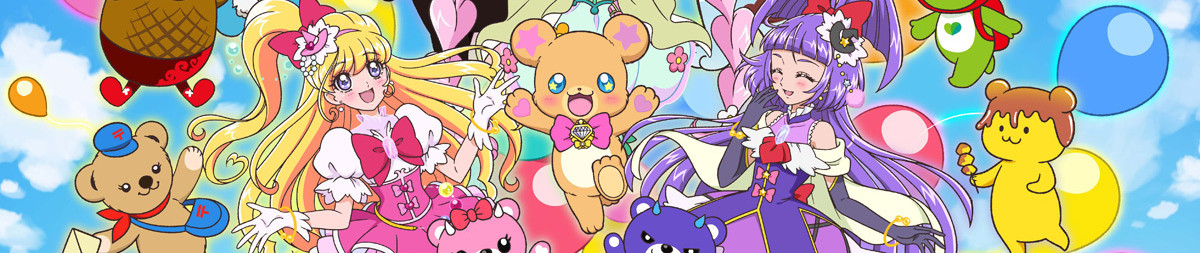 Poster de Mahoutsukai Precure! Kiseki no Henshin! Cure Mofurun!