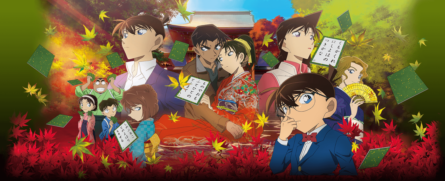 Poster de Meitantei Conan: Kara Kurenai Love Letter