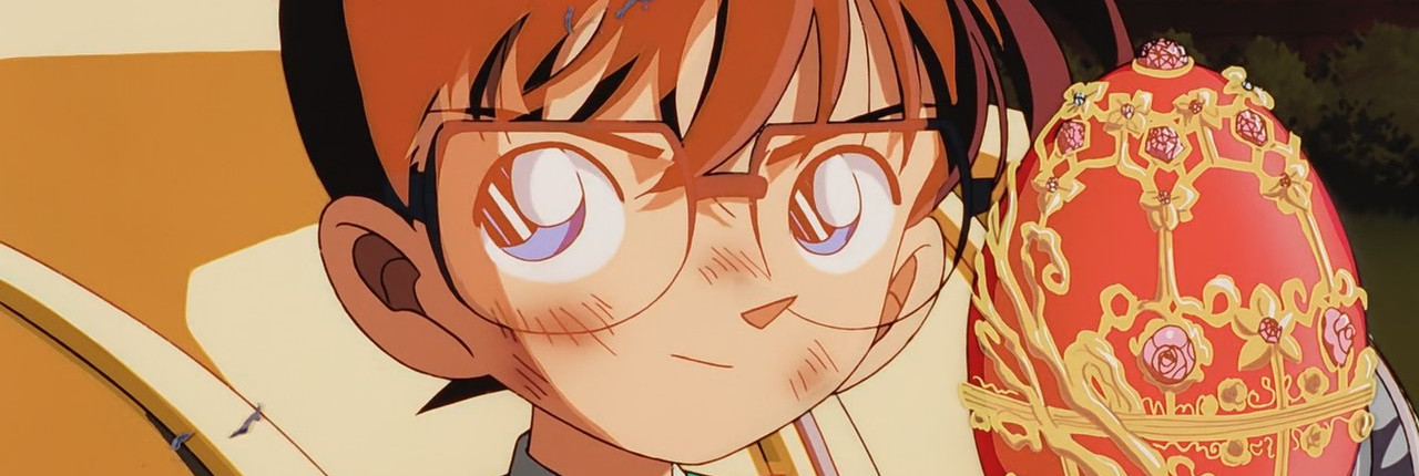 Poster de Meitantei Conan: Seikimatsu no Majutsushi