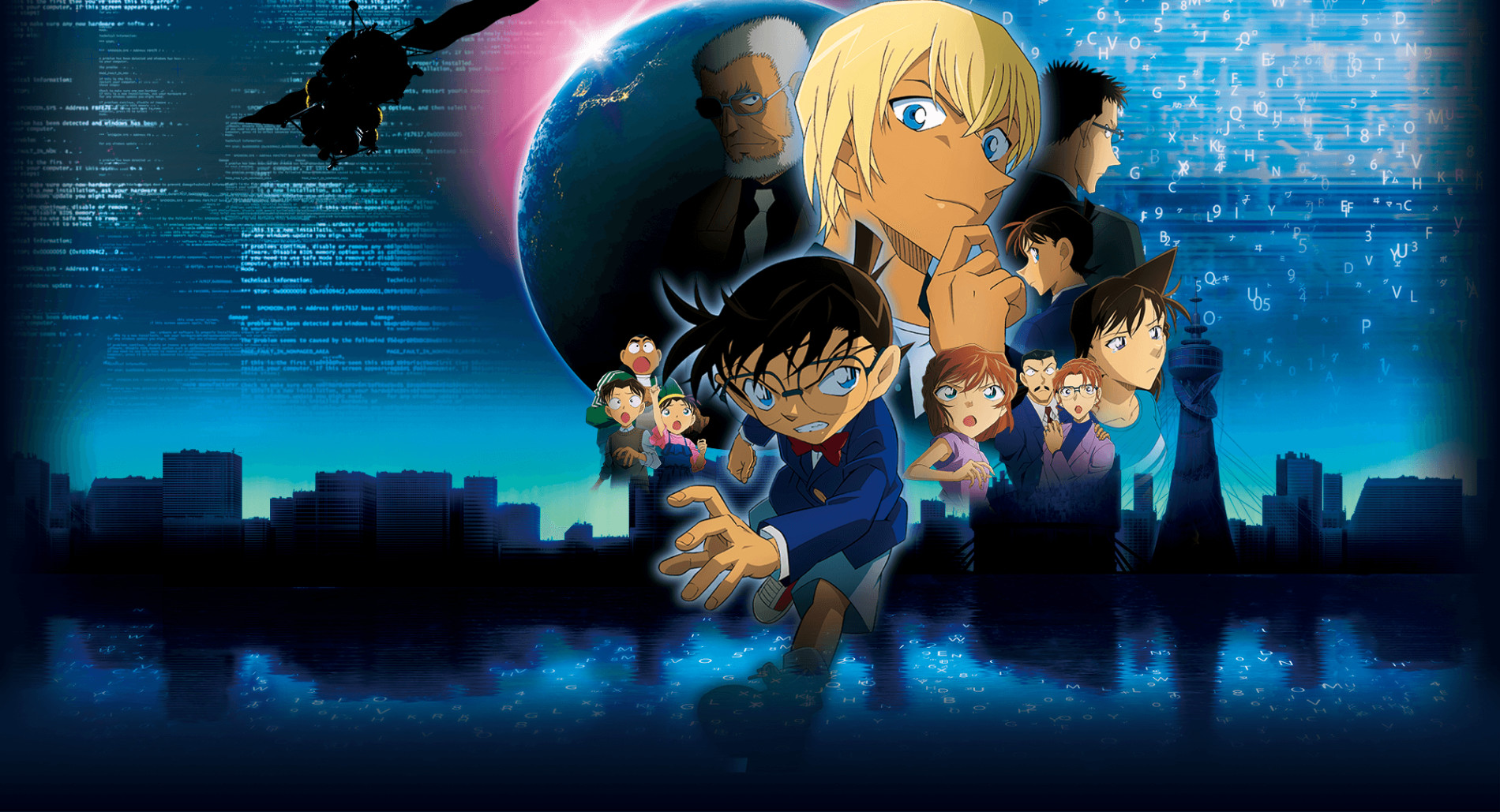 Poster de Meitantei Conan: Zero no Shikkounin