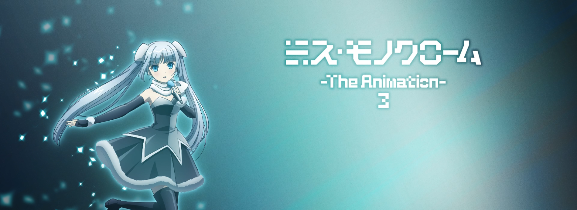 Poster de Miss Monochrome - The Animation 3