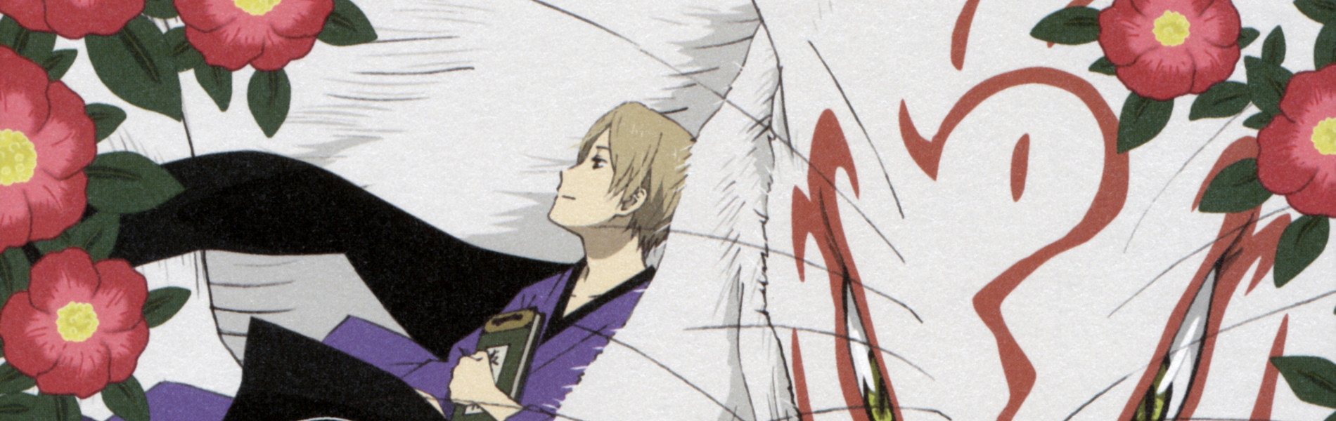Poster de Natsume Yuujinchou San