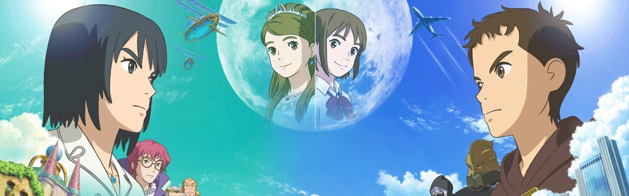 Poster de Ni no Kuni