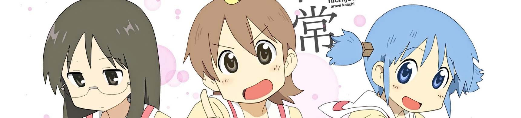 Poster de Nichijou