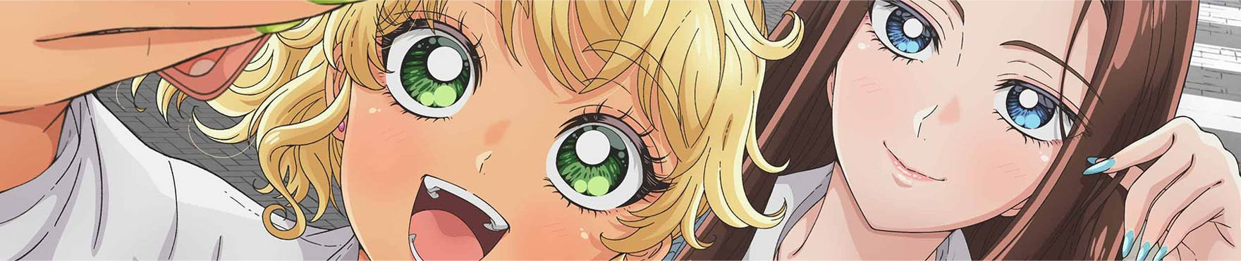 Banner de Otaku ni Yasashii Gal wa Inai!?